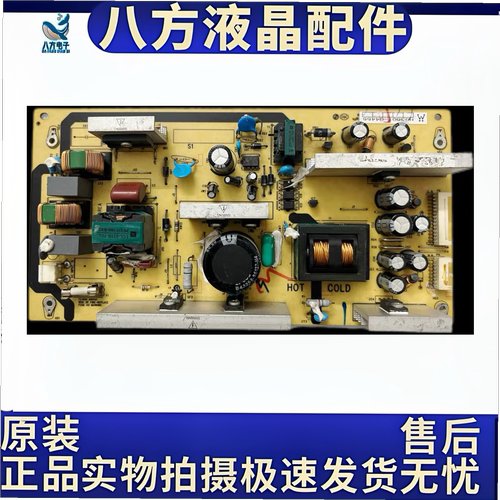 原装TCL L32M16 LCD32R30 L26F19 电源板40-PWL32B-PWC1XG/PWD1XG