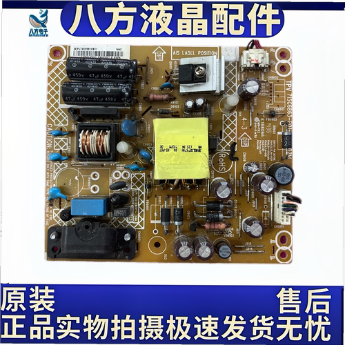 原装飞利浦32PHF3655T3液晶电视电源板715G6863-P01-001-002M测好