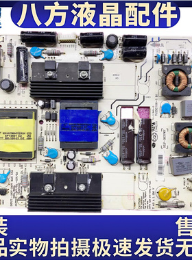 原装海信 LED26K18G LED26K11G 电视电源板RSAG7.820.4319/ROH