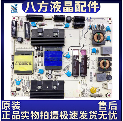 原装海信 LED26K18G LED26K11G 电视电源板RSAG7.820.4319/ROH