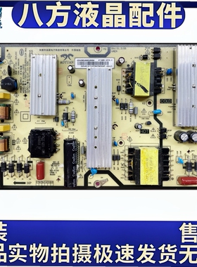 原装小米L65M7/EA电源板高压板AY168D-1SF01 C L55M7-EA