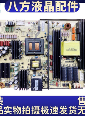 原装拆机教学一体电源板P.SWP.250HT.1