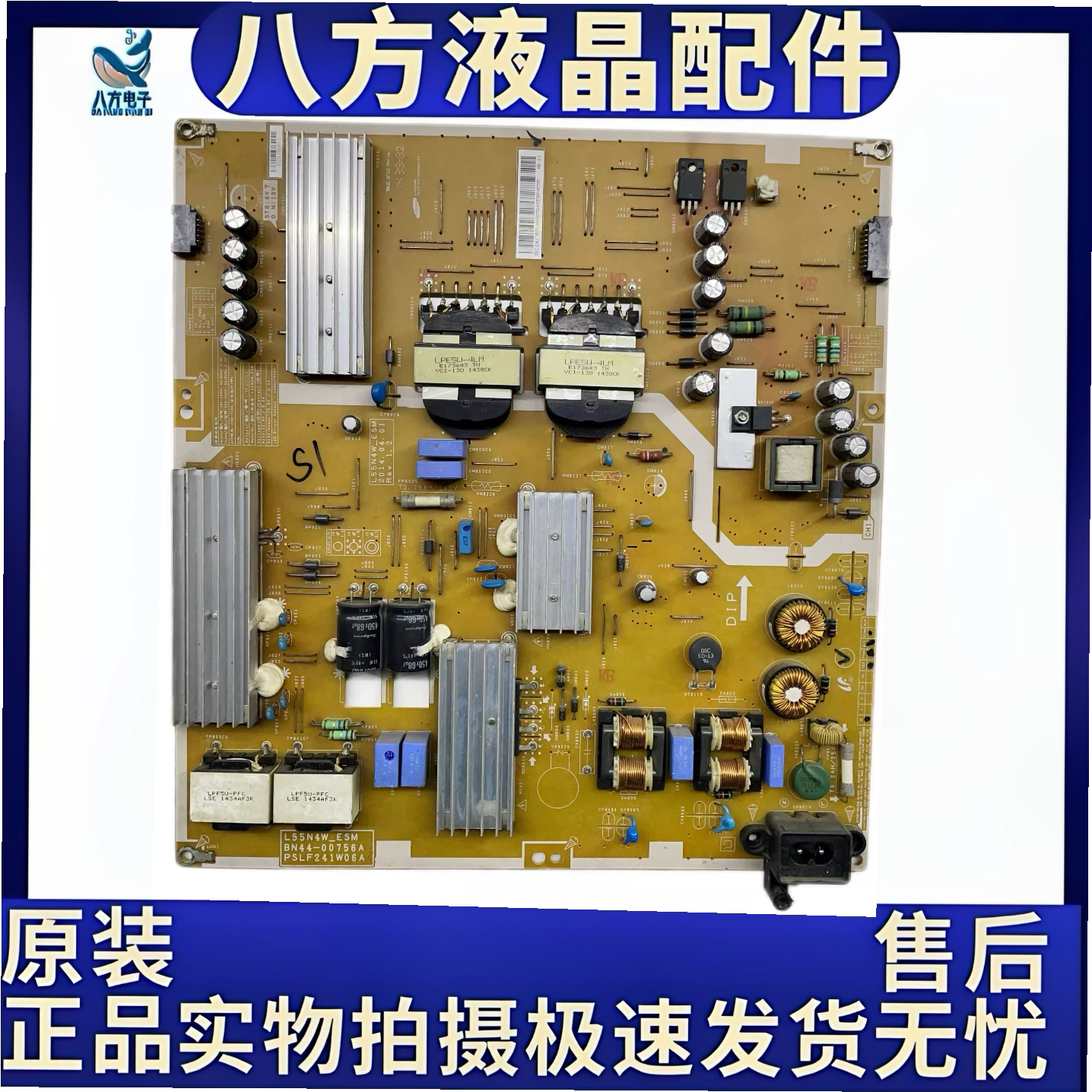 原装三星UA48HU6000J UA48HU5900J电源板L55N4W-ESM BN44-00756A