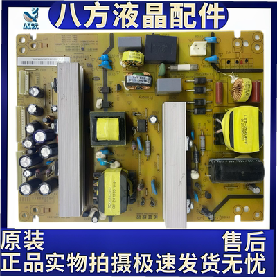 长虹UD39B6000I 42B6000ID 3D42A7000IC电视电源板R-HS130S-4MF01