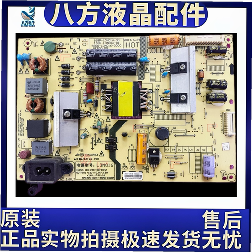 原装40E362W电源板168P-L3N016-00 5800-L3N016-0000
