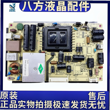 同方LE-32TL1600DA川野LE3220电源板MP130  MP130-AK120  MP130-D