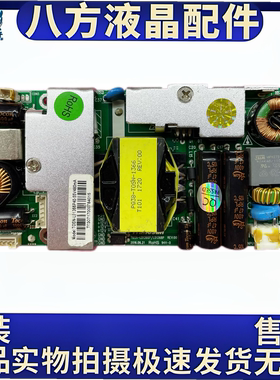 LED电源板Tranosun T0SN-LD1366P LD1368P REV 00 TOSN-LD1366P