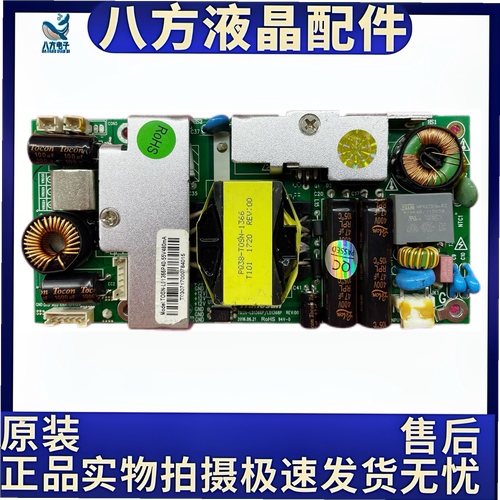 LED电源板Tranosun T0SN-LD1366P LD1368P REV 00 TOSN-LD1366P
