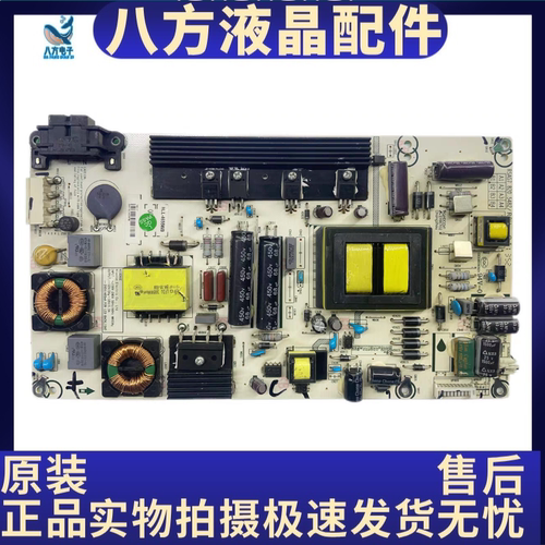原装海信LED50K20JD LED55K20JD电源板RSAG7.820.5482/RO背光两针