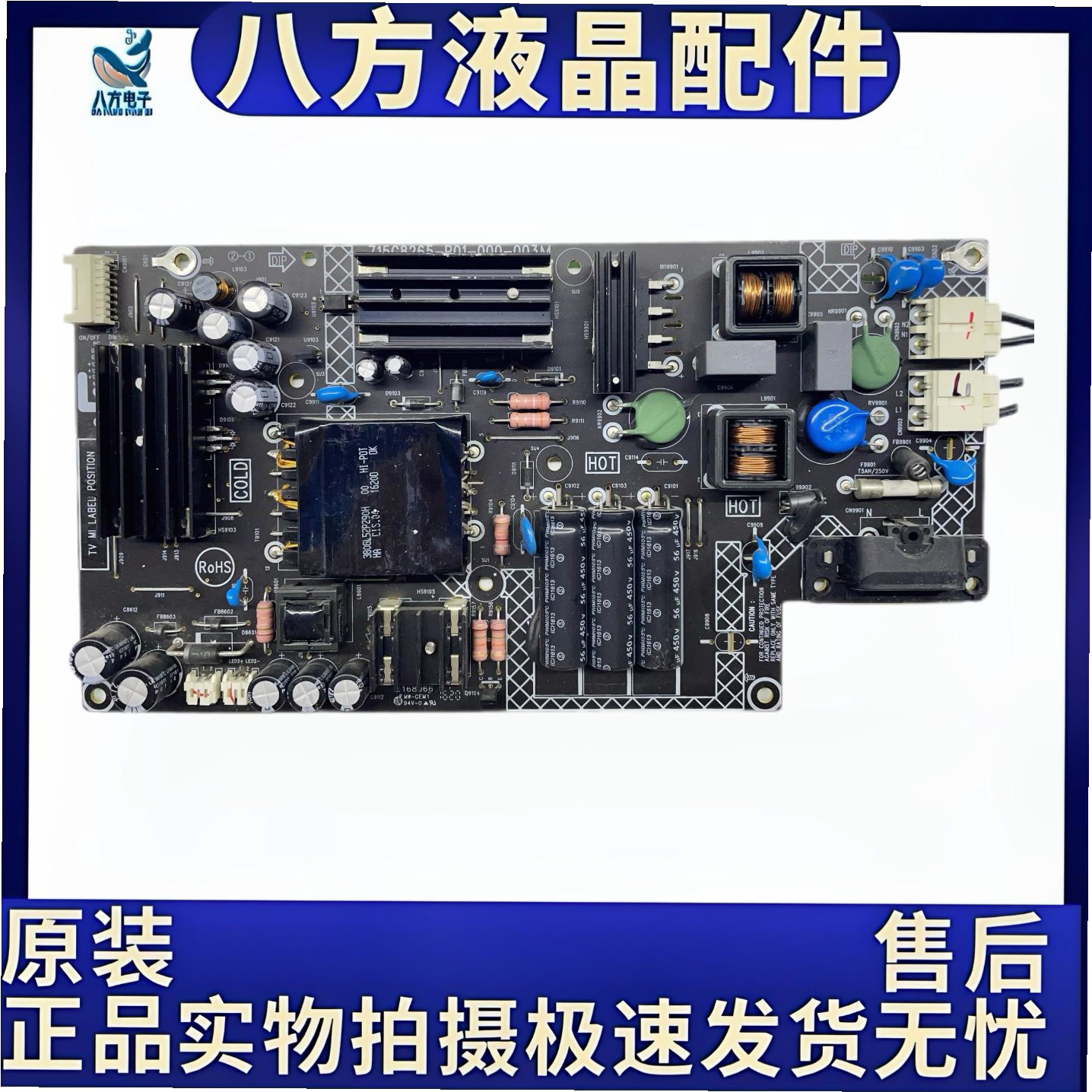 原装乐视X40 L404/L434FCNN 电源板715G8265-P01-000-003H/M现货