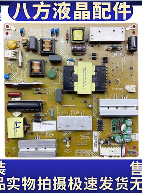 SA-MP1电源板代换海信通用H50E3ALH48U3200 48U330 LE48A5000