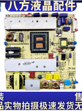 海尔统帅LE55LNW3 55寸液晶电视电源板 RS150D-4T01 3BS0003101GP