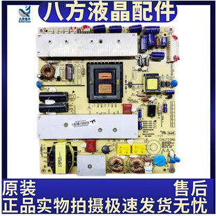海尔统帅LE55LNW3 55寸液晶电视电源板 RS150D-4T01 3BS0003101GP