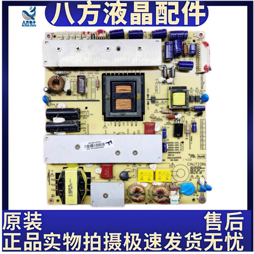海尔统帅LE55LNW3 55寸液晶电视电源板 RS150D-4T01 3BS0003101GP
