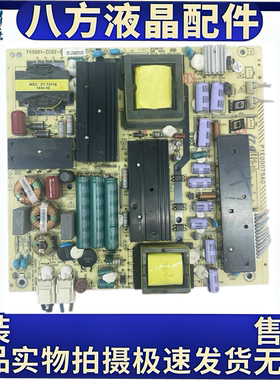 海尔LS42H510N LS42A51电源板 TV5001-ZC02-01 0094004680