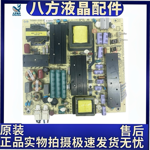 海尔LS42H510N LS42A51电源板 TV5001-ZC02-01 0094004680