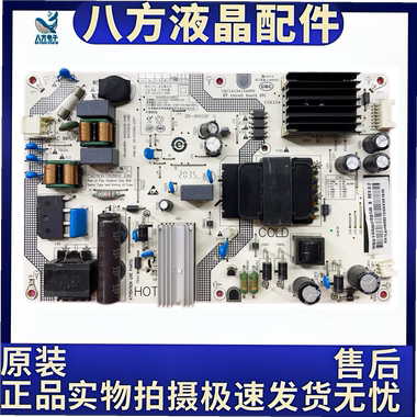 原装红米L55R6-A L50M5-RK 电源板SHG5001B-248E SHG5501B-248E