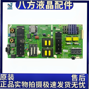 创维49G7200/60/55电源板168P-L5L013-00/01 5800-L5L013-0030