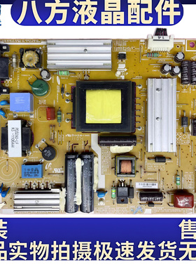 原装三星UA32D4000N 电源板 PD32A0-BSM BN44-00421A PSLF800A03A