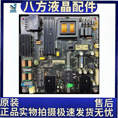 PWDH230D/170D/180D电源板代用板FCS1100寸高压板 PW.CA180D.003