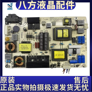 *原装海信 LED43H150Y电源板RSAG7.820.5687