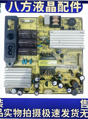 原装TCL 电源板SHG3904B-101H 81-PBE039-PW4