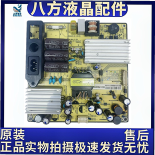 原装TCL 电源板SHG3904B-101H 81-PBE039-PW4
