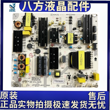 原装康佳LED70U5 70D6S电视机电源板 35025166 34027698 电路板