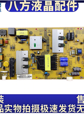 原装 海尔LE50AL88U51电源板0094006453A SHG5001A-211E测好发货