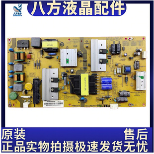 原装 海尔LE50AL88U51电源板0094006453A SHG5001A-211E测好发货