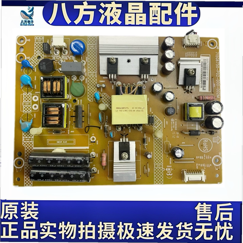 创维 LE40D3150/80 T4050MD电源板715G6750-P02-000-002M