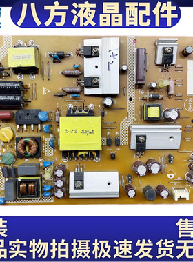海尔42E320W LE42B70 LD42U7000电源板715G5996-P01-000-002S现货