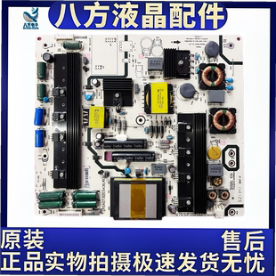 LED58K680X3DU LED65K600X3D电源板RSAG7.820.5436/ROH
