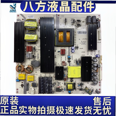 原装LEKE电源板LK-PL650301C1 LK-PL6500301D1 CQC04001011196