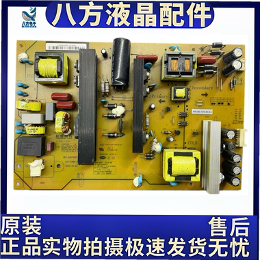 原装长虹55U3C  电源板 HSL70D-2MD XR7.820.487V1.1白色插口