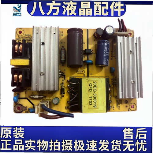 MEION美昂 DF401 MC40F MC32F DQ326 ZEKO TPS80 V:1.0电源板