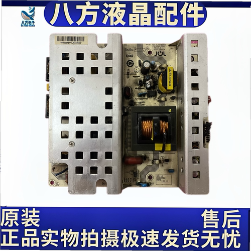 海尔LB37R3 L42R1 /R3 LB42R3 LU42K1电视电源板JSK4260-050/050A