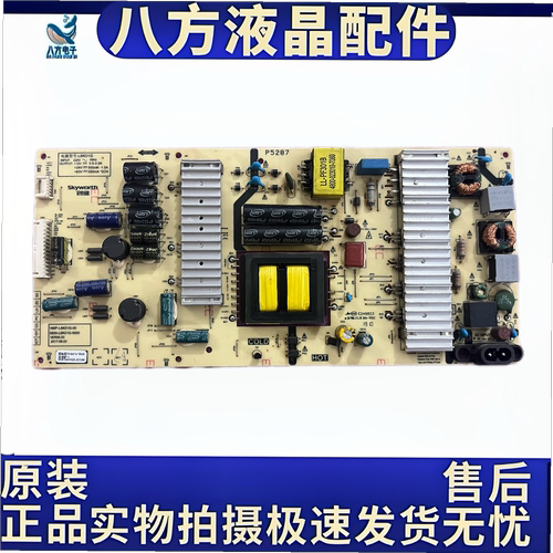 原装创维58F5 58G2A 55G6电源板5800-L6K01G-0000 168P-L6K01G-00