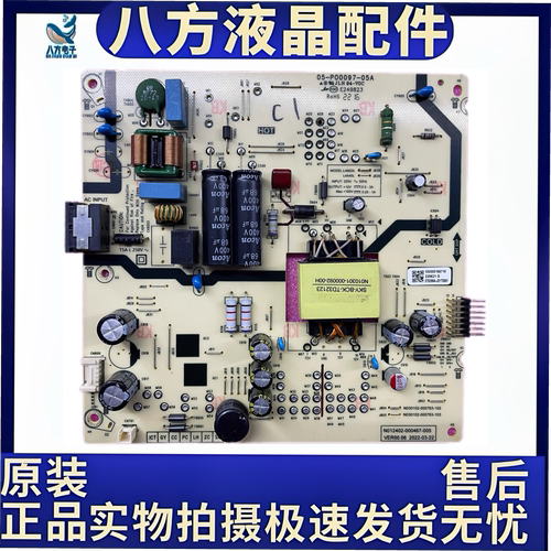 创维50A2 50J3电源板05-P00097-05A N012402-000467-005 N030102