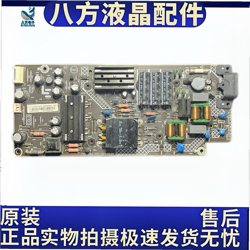 原装乐视D434FCN1/2 D43FCNN超4X43M电源板715G8864-P01-001-003H