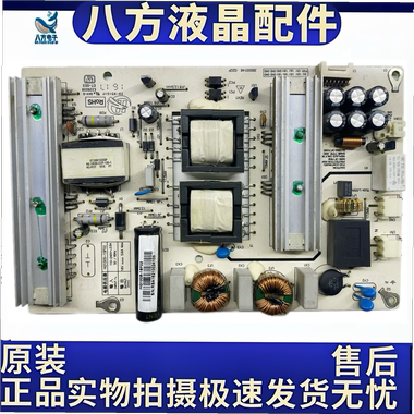 65寸LED65D10TS教育触摸一体机电源主板HQ100S一1SF02