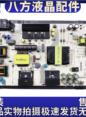 拆机海信LED43M5000U/LED50EC500U/55N3000U电源板RSAG7.820.6666