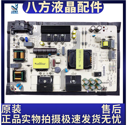 拆机海信LED43M5000U/LED50EC500U/55N3000U电源板RSAG7.820.6666