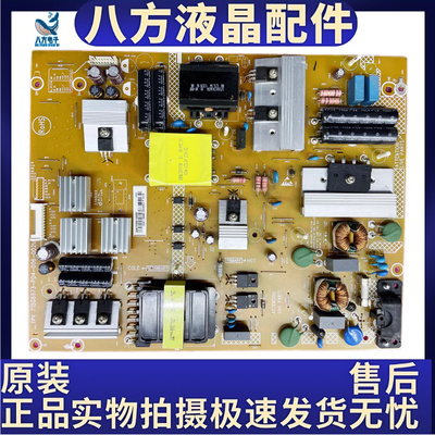 原装飞利浦55PUF6701 6461/T3电源板715G6973-P04/3-006/2-002M