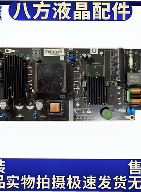 原装 乐视D404FCNN D404FCN1 D404FCN2液晶电视电源板AMP40LS-X5