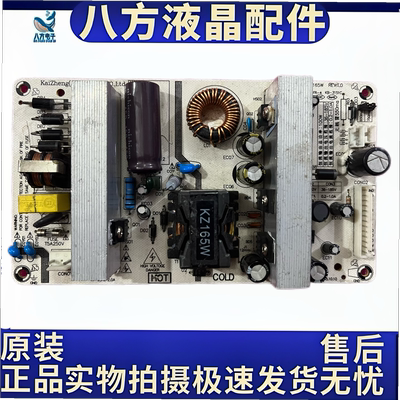42-55寸游戏机广告机液晶电视电源板TD55165WREV1.0/TD85W-32测好