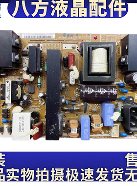 原装三星LA37C530F1R电源板P3237F1-ASM PSLF211401A BN44-00339A