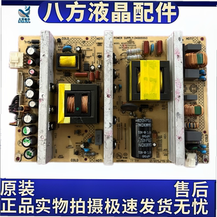 原装康佳LC42DS60C 46 47电视电源板34005553 35013555 35014319