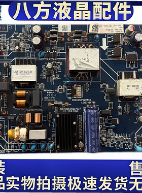 原装长虹55Q6G 55D4P 55JD800电视机电源板JUC7.820.00227027