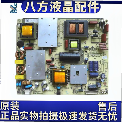 原装LS50AL88K51电源0090727995 HKL-500208 6501P500200070